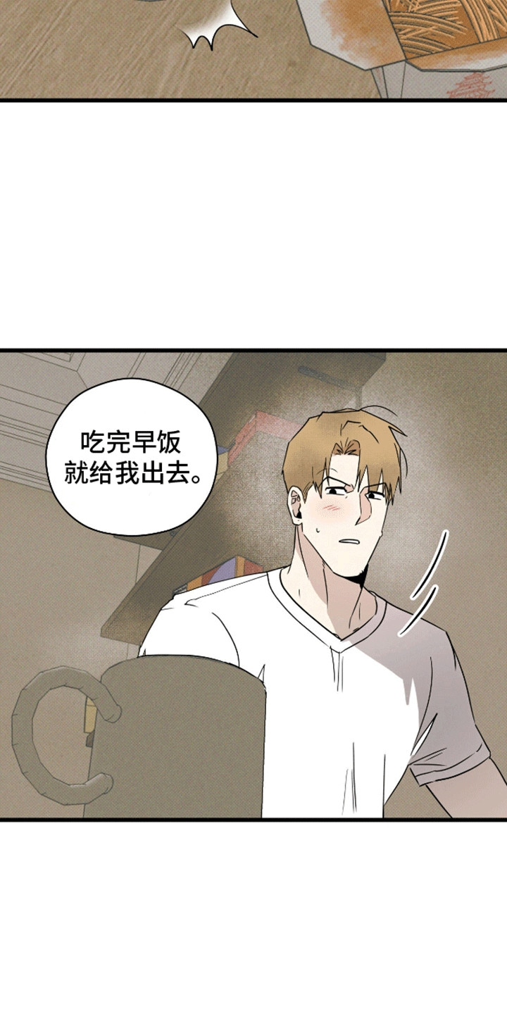 第15话：出其不意预览分镜