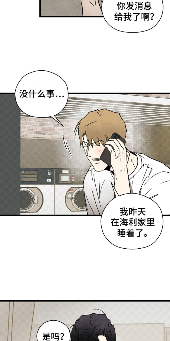 第16话：荒唐预览分镜