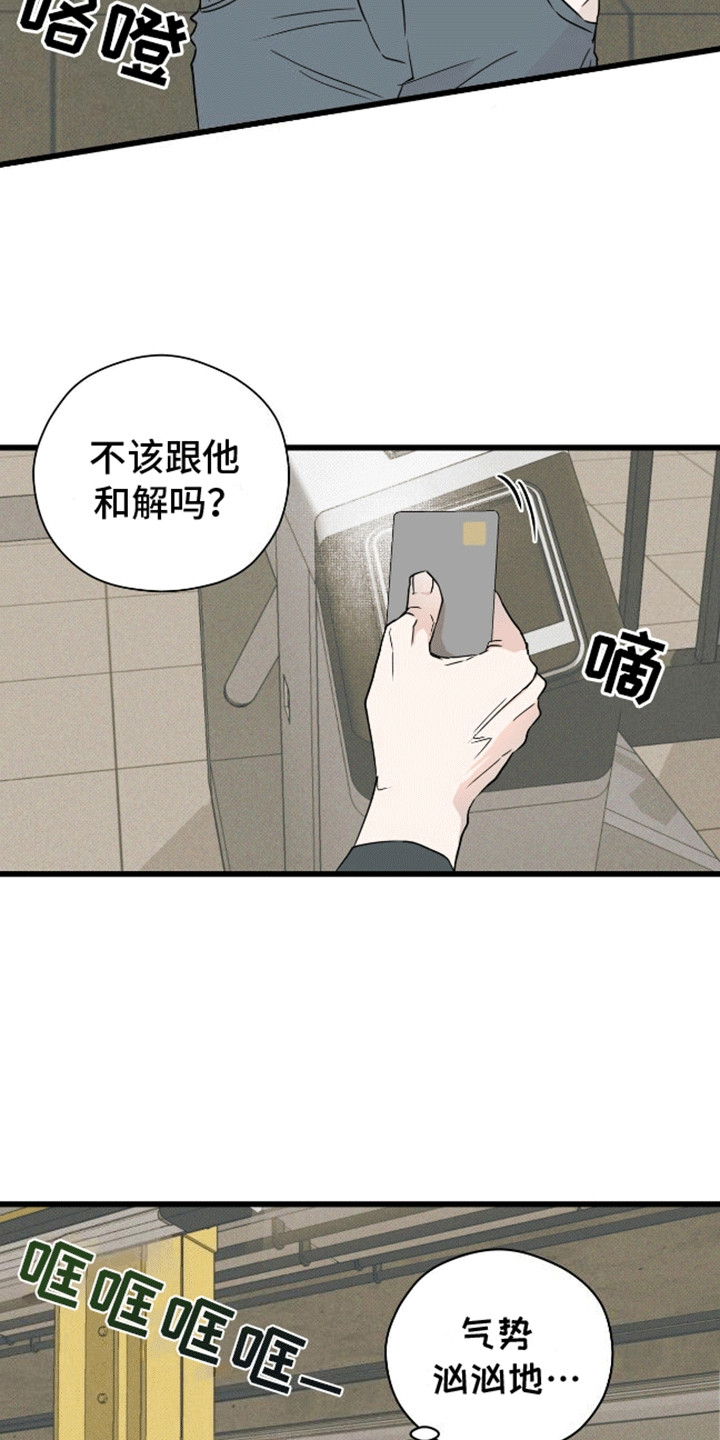 第17话：幻想预览分镜