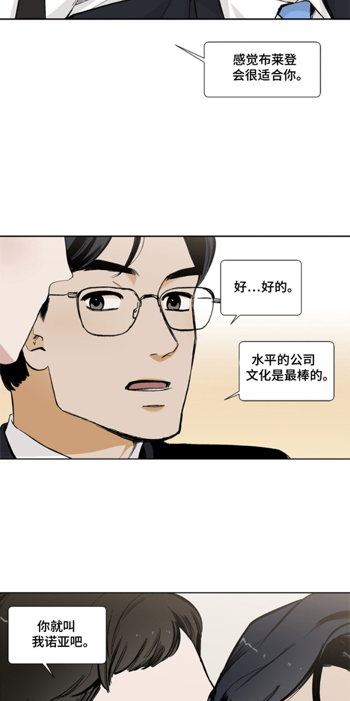 第2话：提问预览分镜