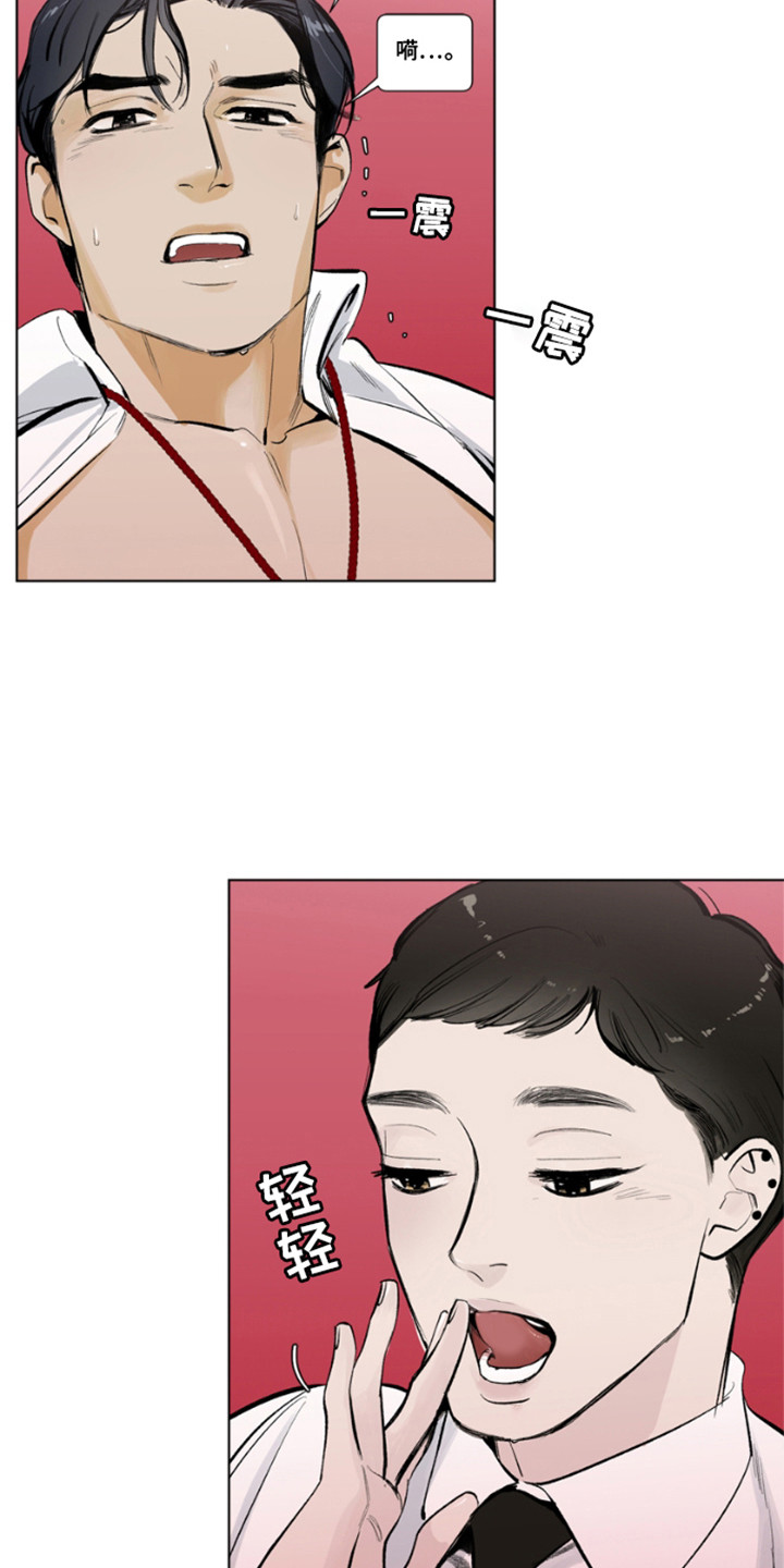 第4话：走错了预览分镜