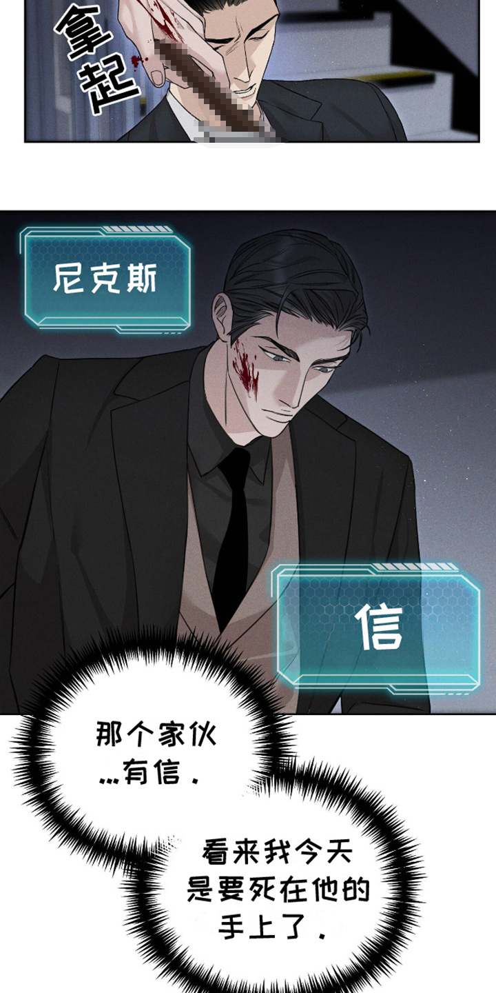 第5话：疑点预览分镜
