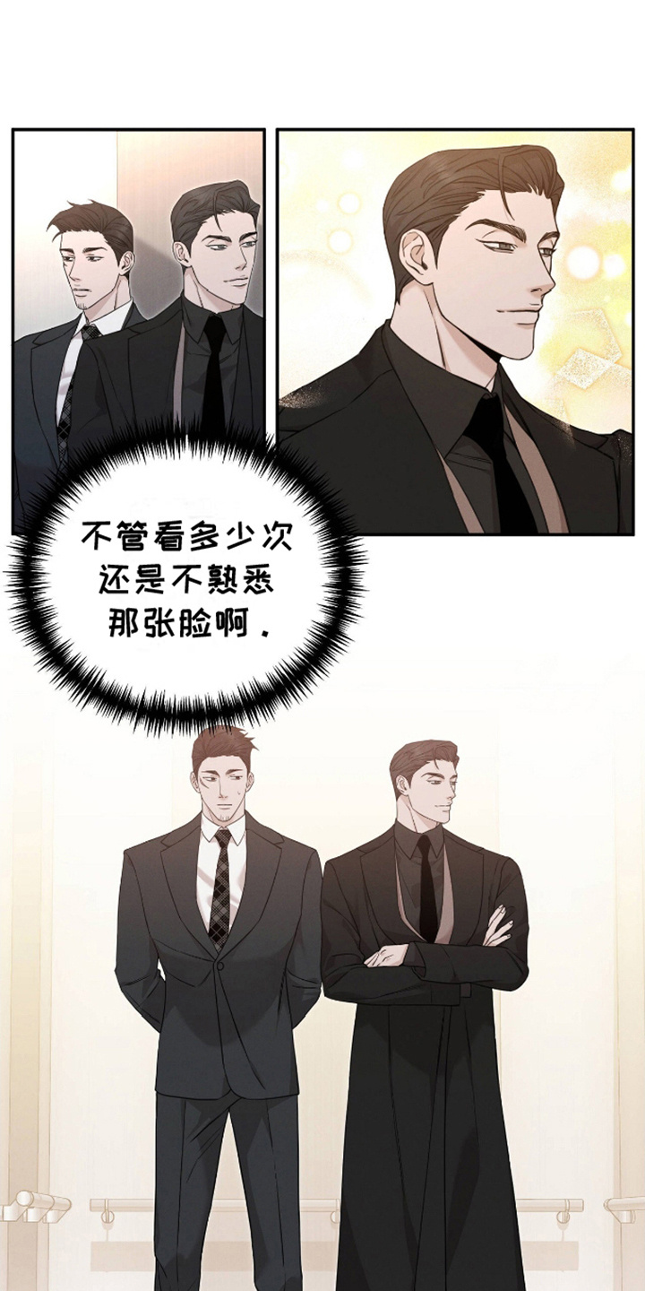 第10话：小黄鸡预览分镜