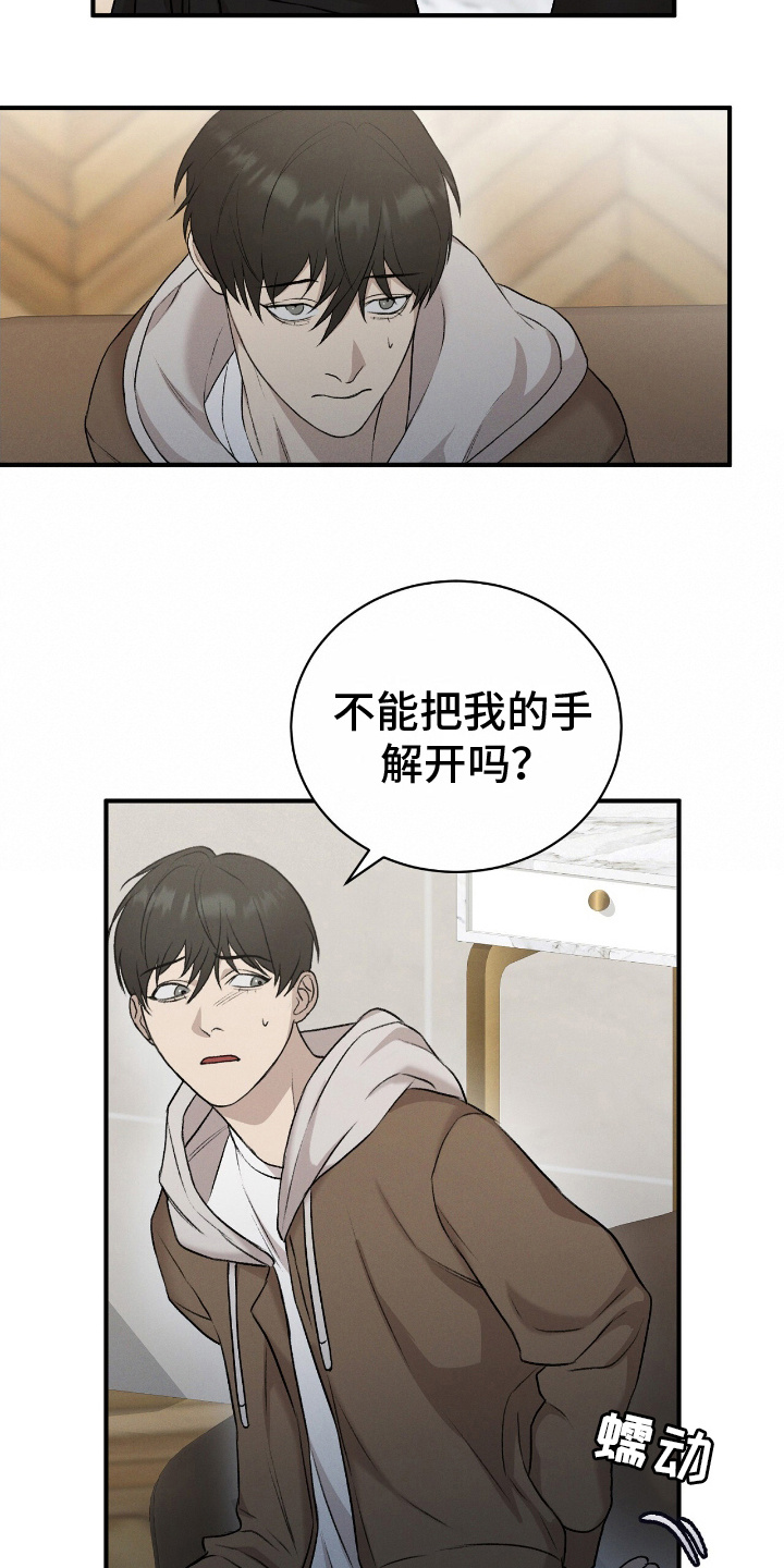 第15话：看着预览分镜