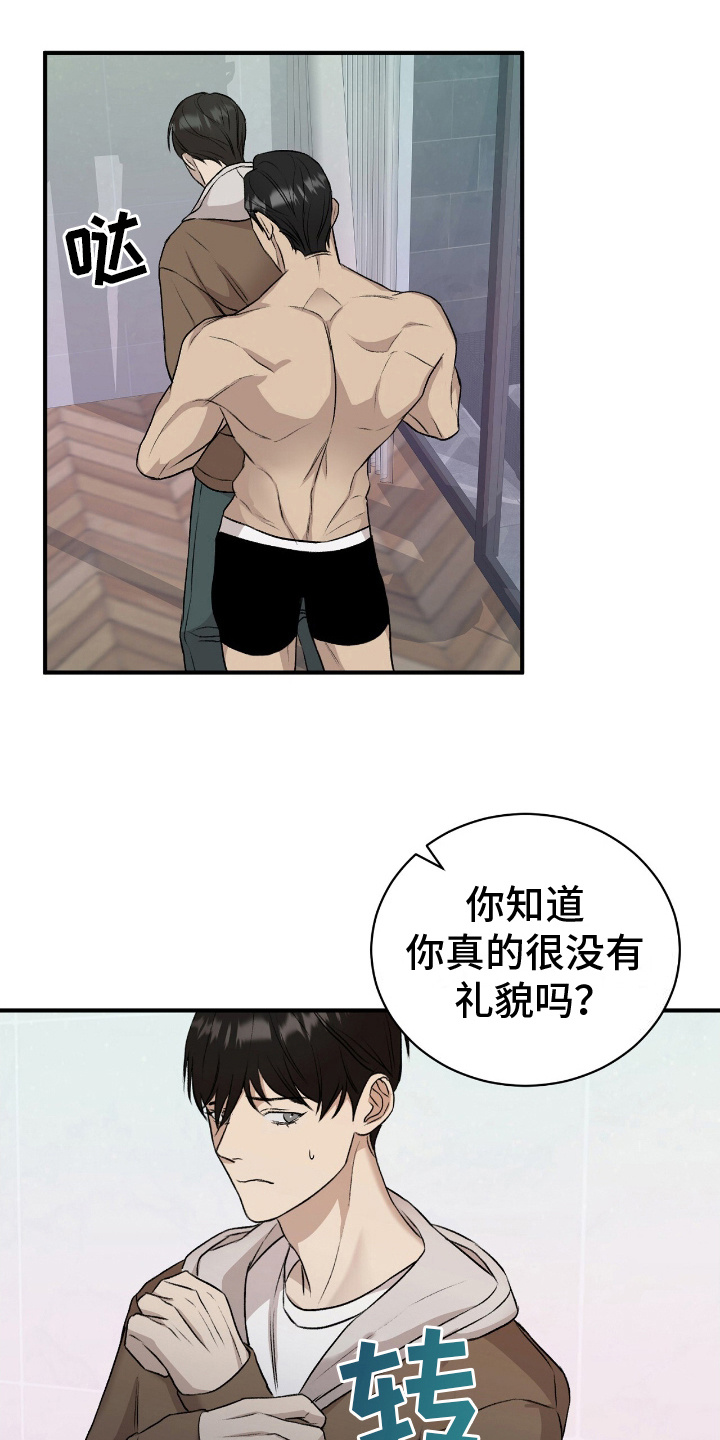 第18话：请求预览分镜