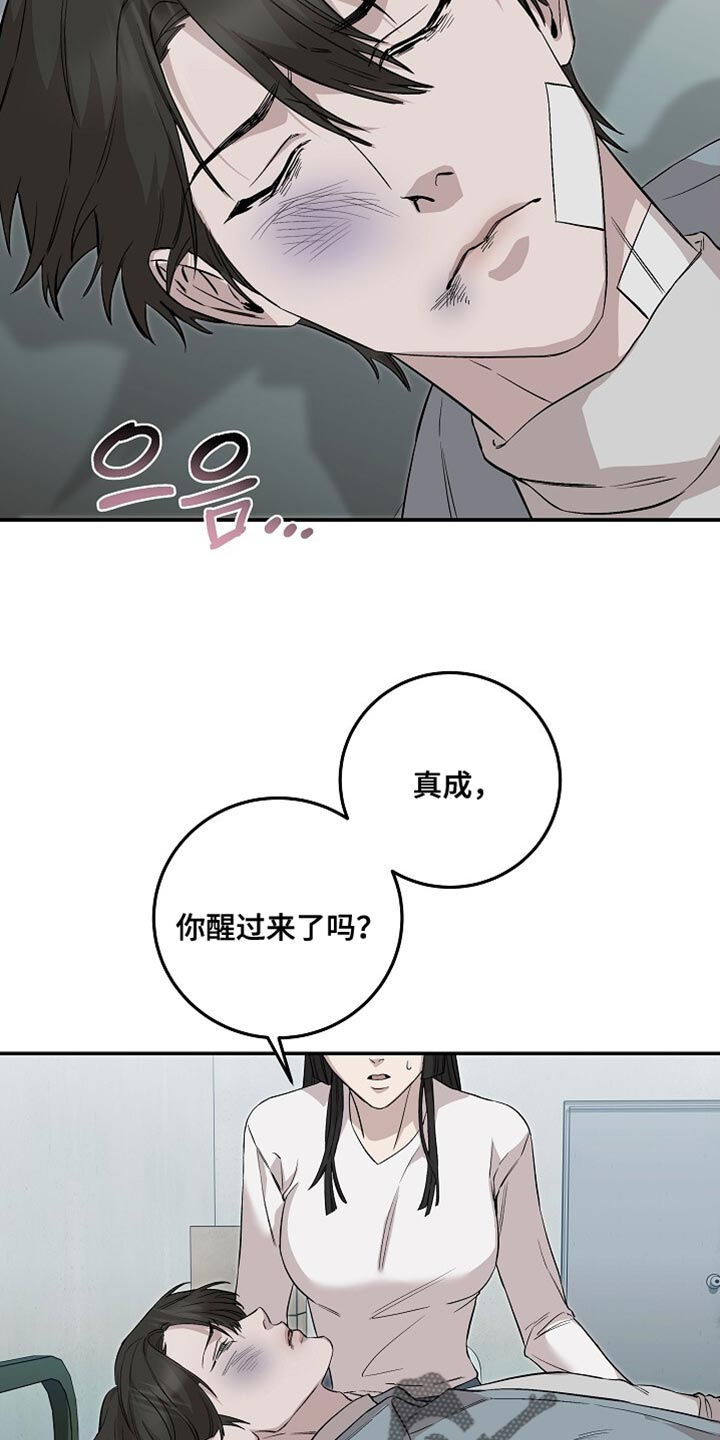 第81章:死也得死在这里