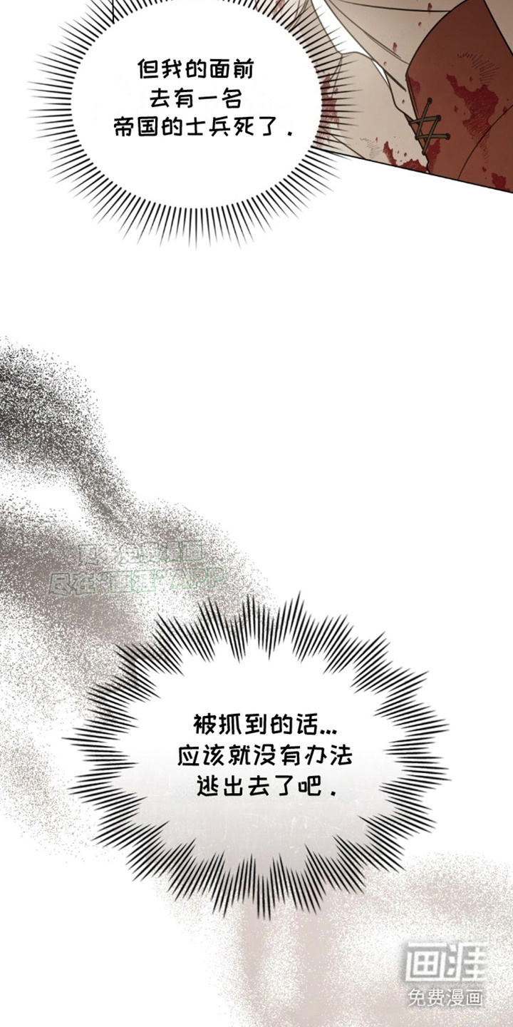 第4话：第4章：活下去预览分镜