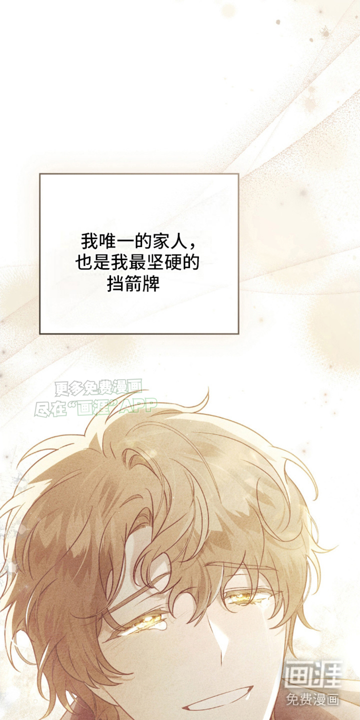 第6话：第6章：龙人预览分镜