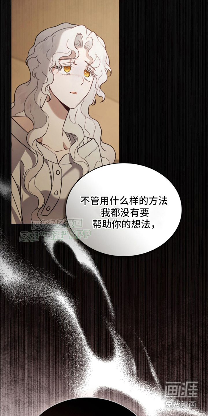 第11话：第11章：一直待在身边预览分镜