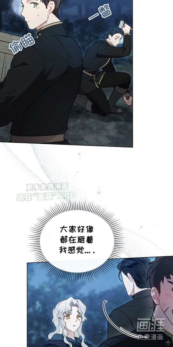 第14话：第14章：测试预览分镜