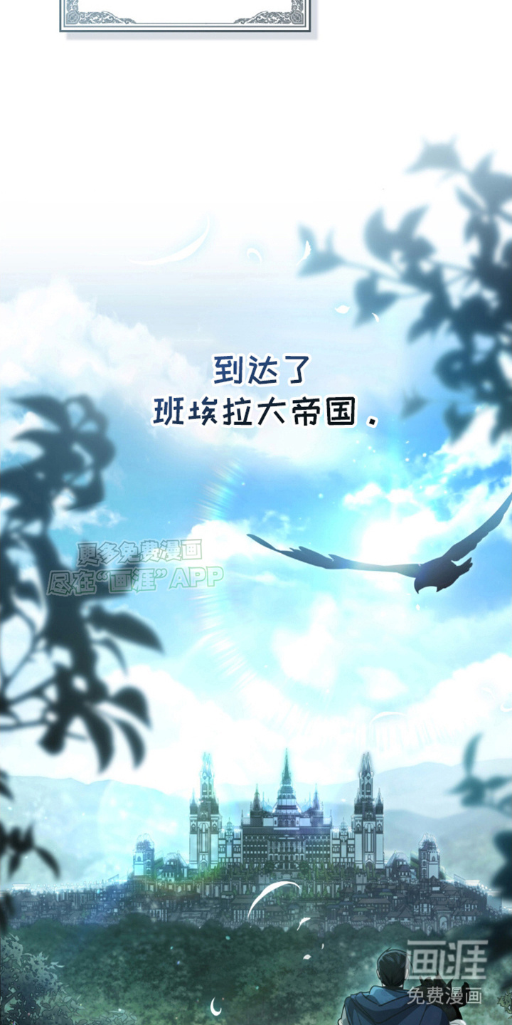 第16话：第16章：到达预览分镜