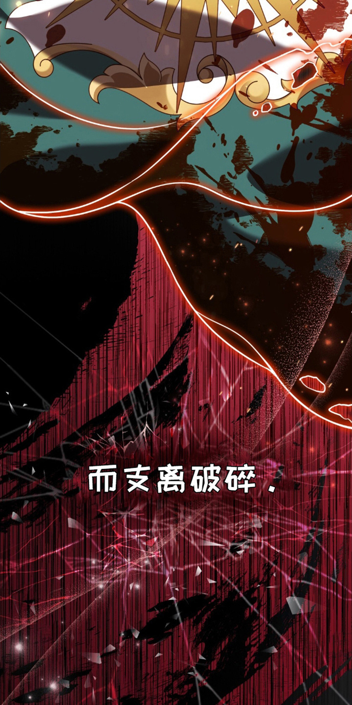 第3话：亡国预览分镜