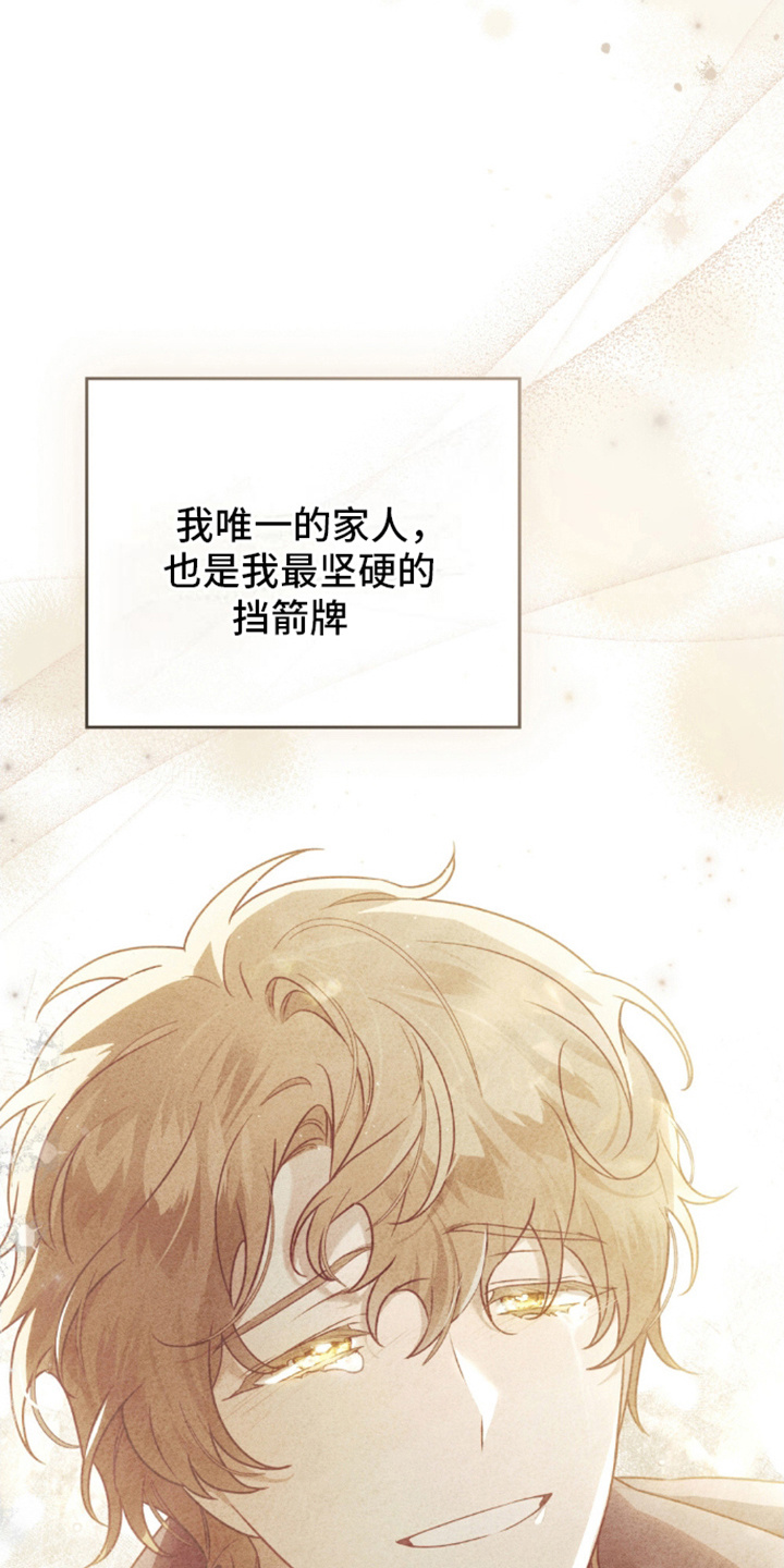 第6话：龙人预览分镜