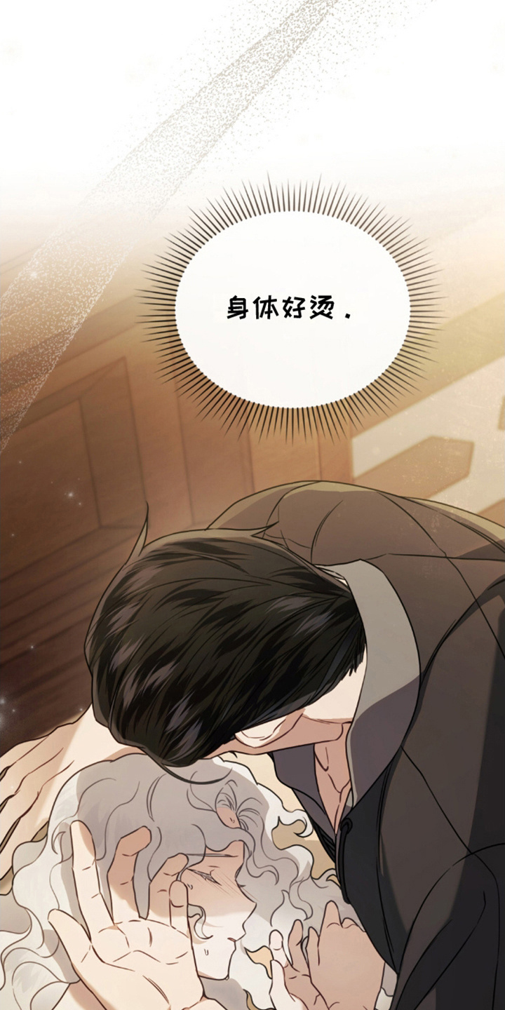 第13话：似懂非懂预览分镜