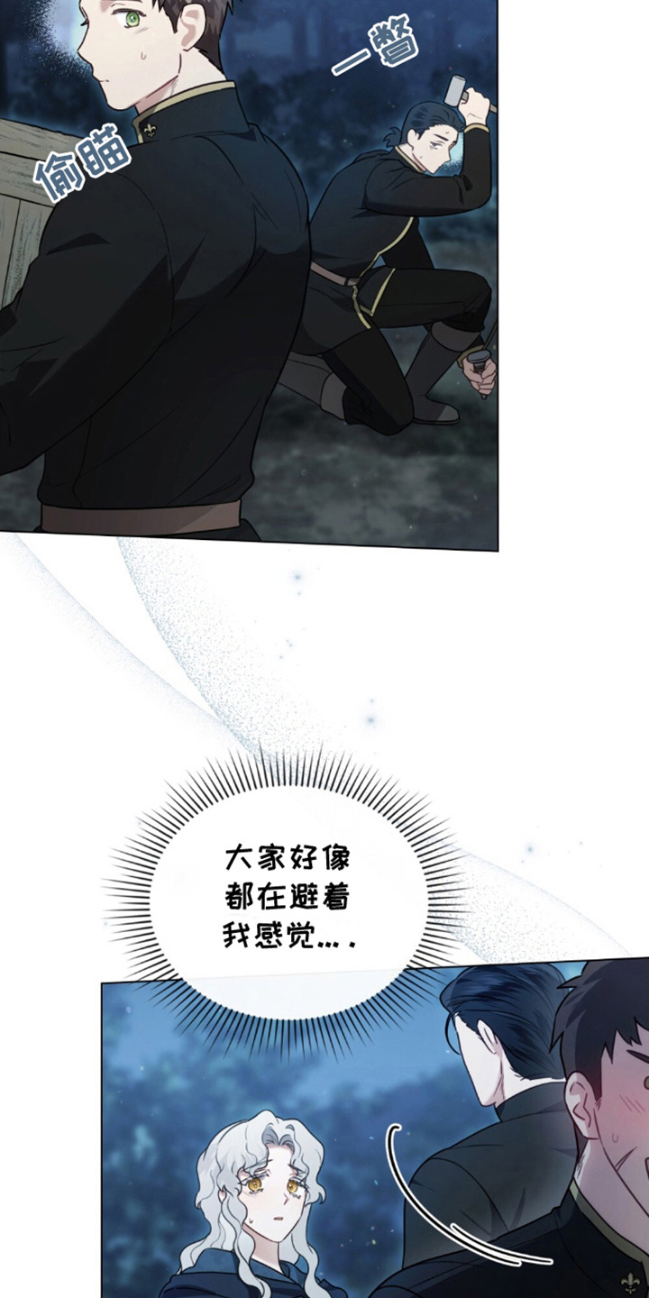 第14话：测试预览分镜