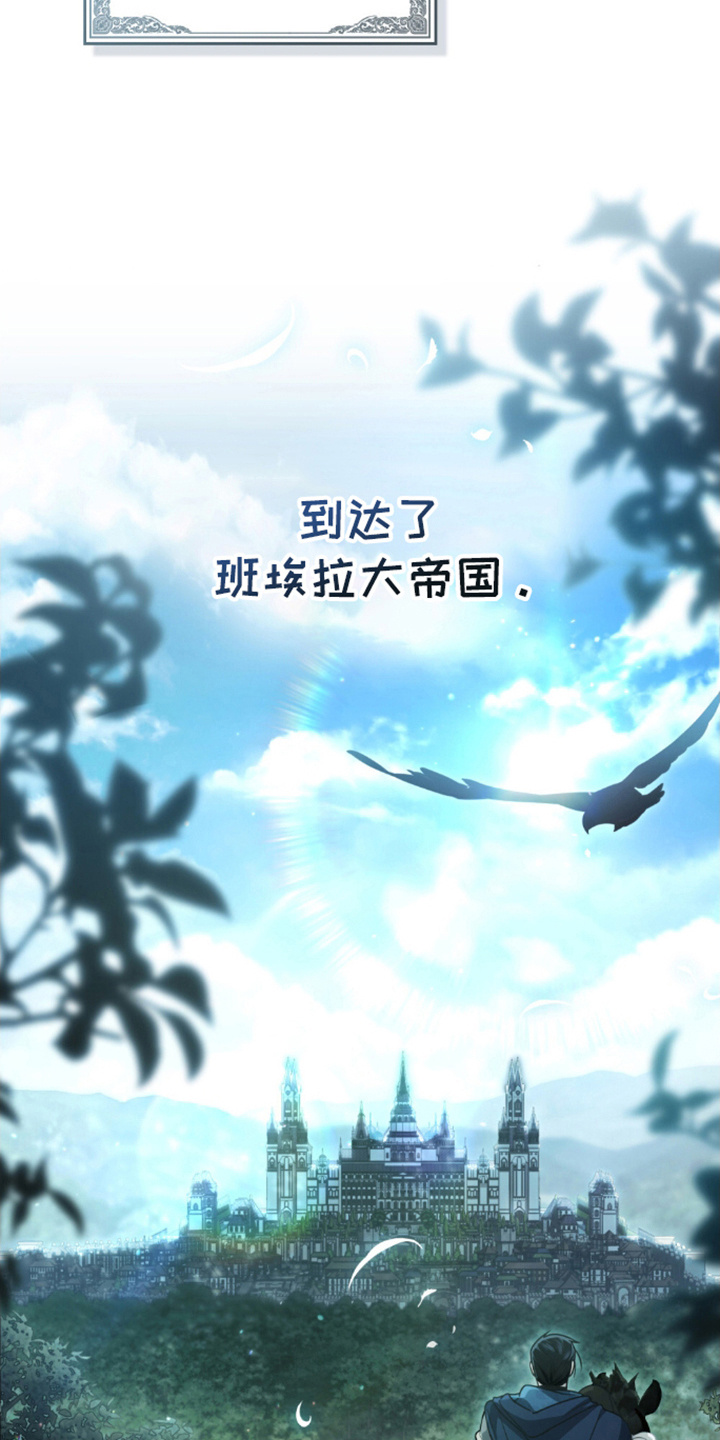 第16话：到达预览分镜