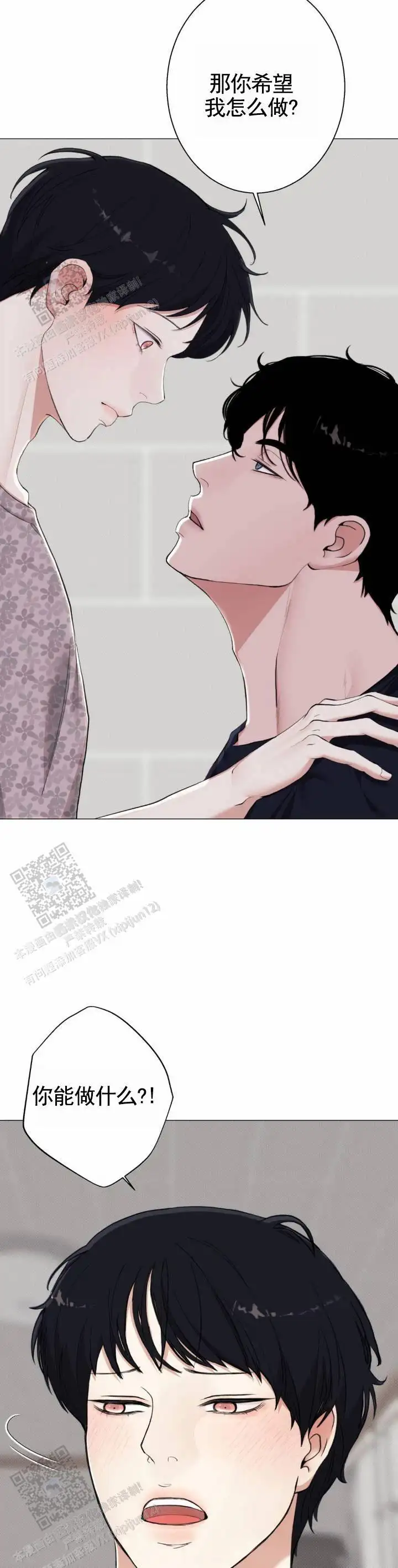 想了解更多
