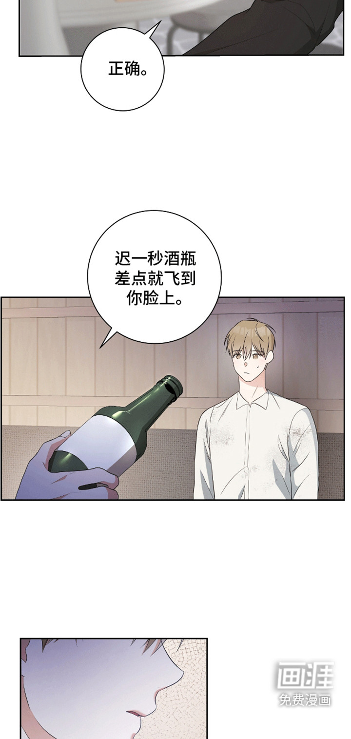 第12话：第12章：学了什么预览分镜