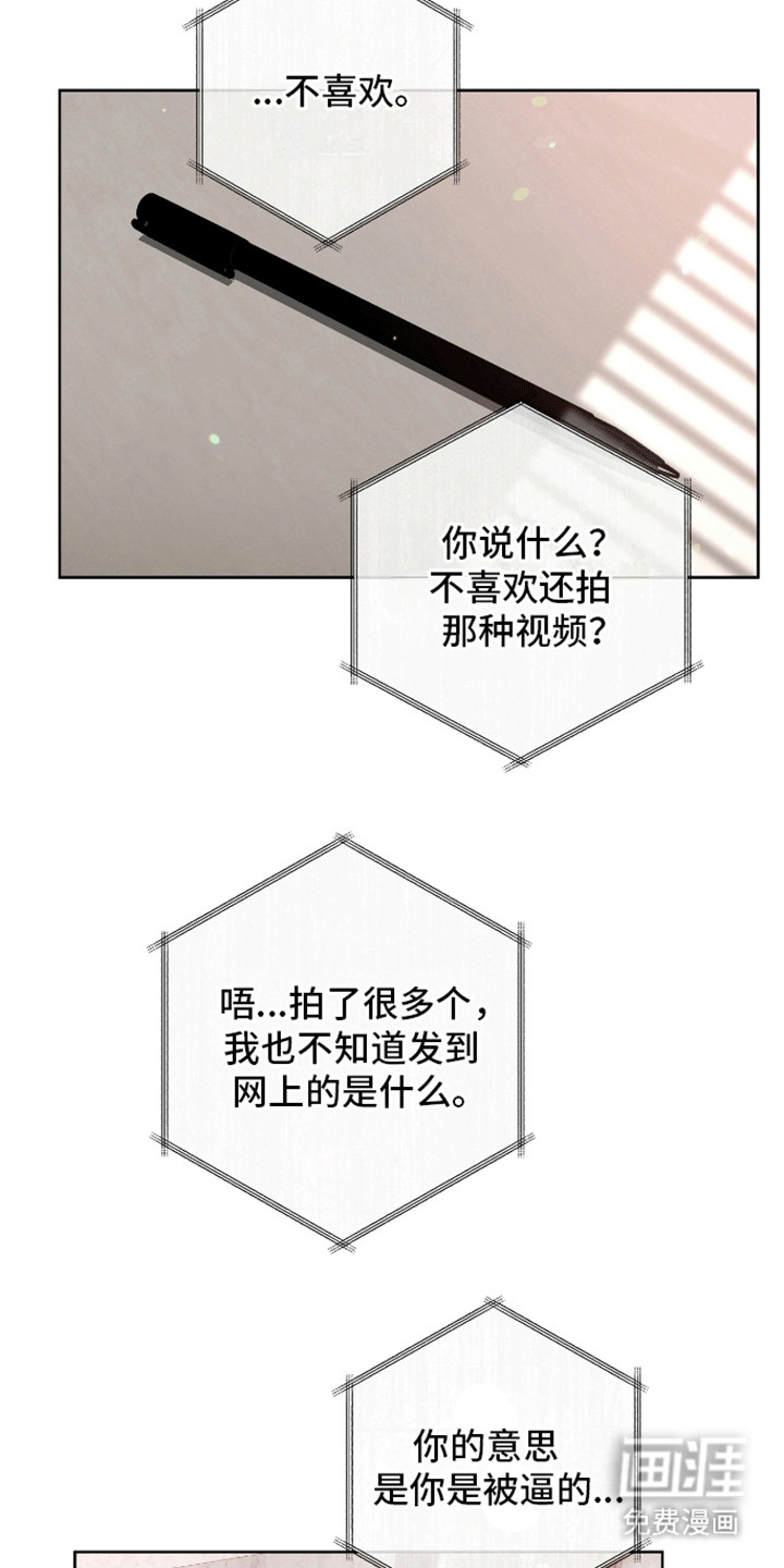 第15话：第15章：理由预览分镜