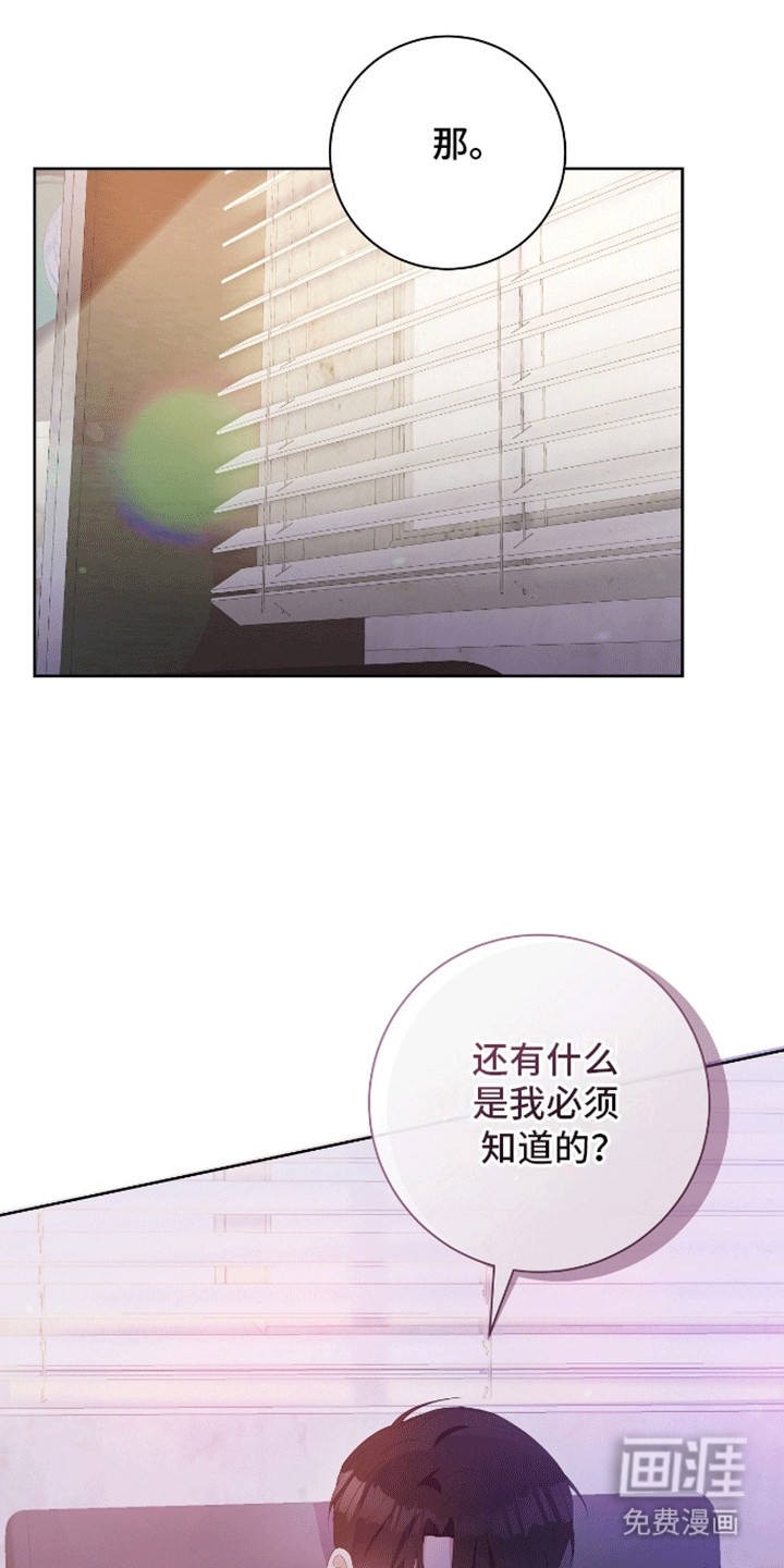 第16话：第16章：兄弟预览分镜