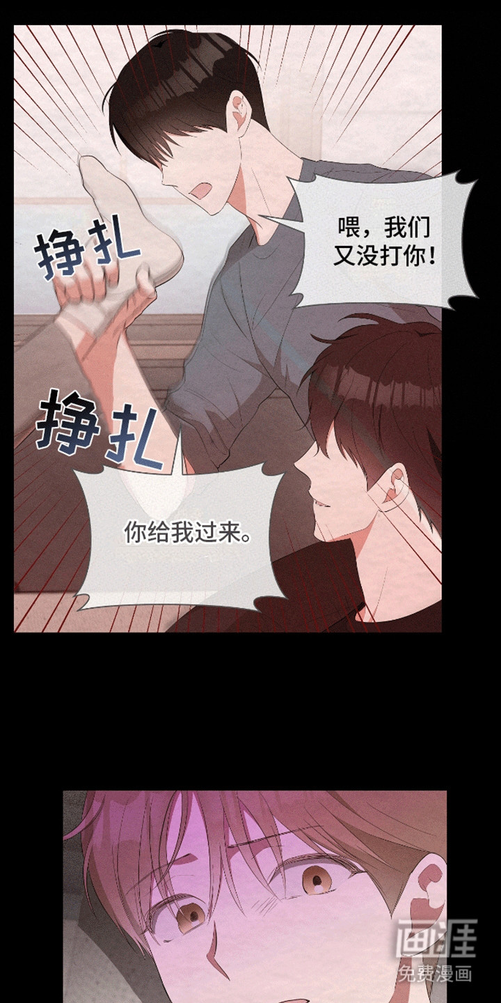 第17话：第17章：奖杯预览分镜