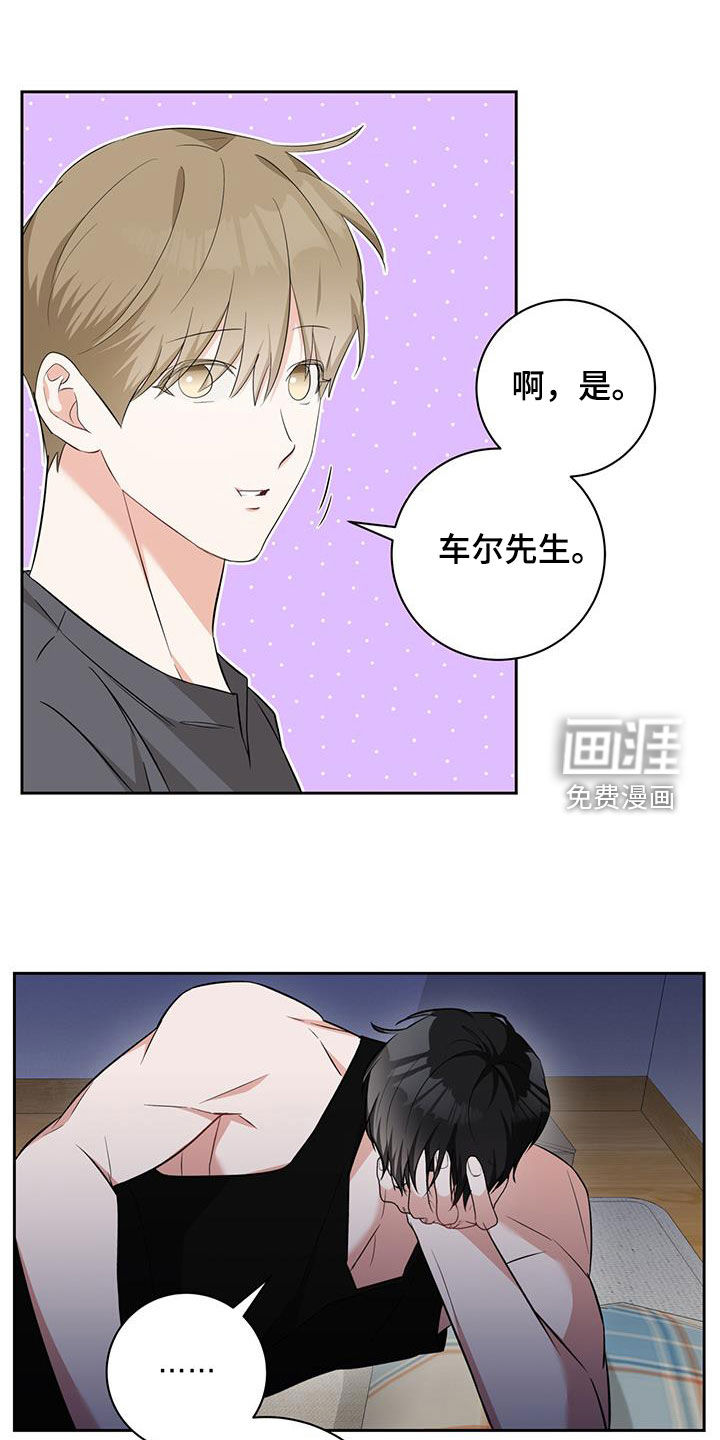 第37章：没有身份