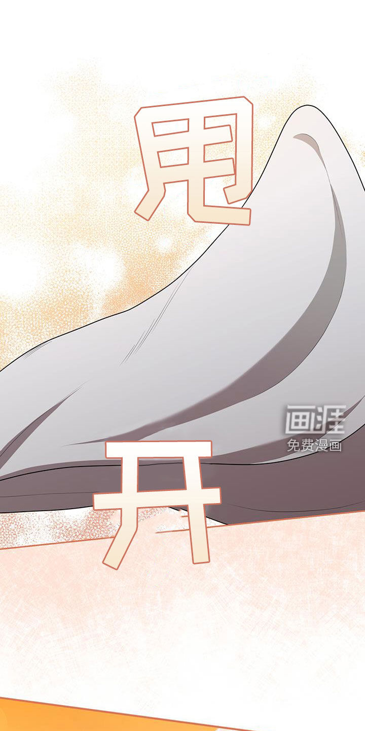第43章:好奇