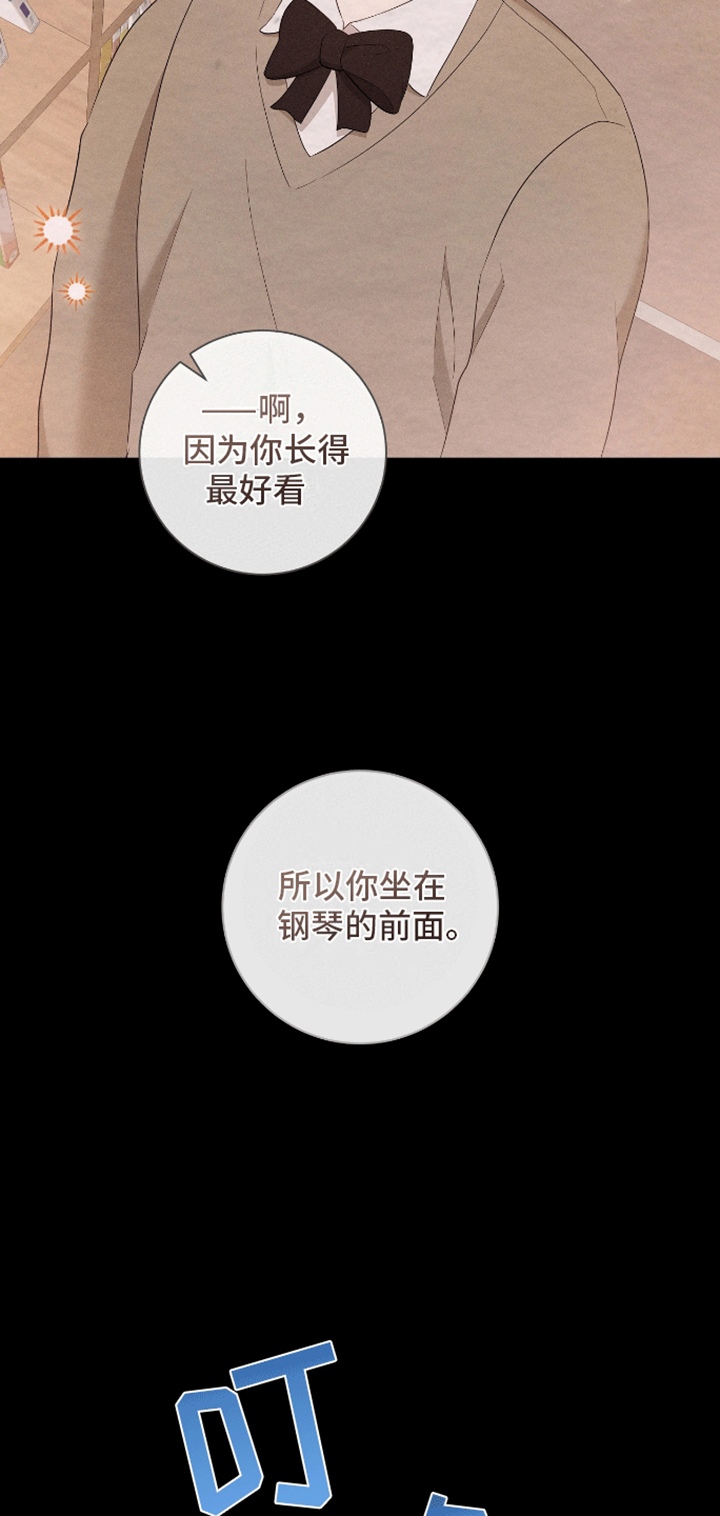 第10话：他的过去预览分镜