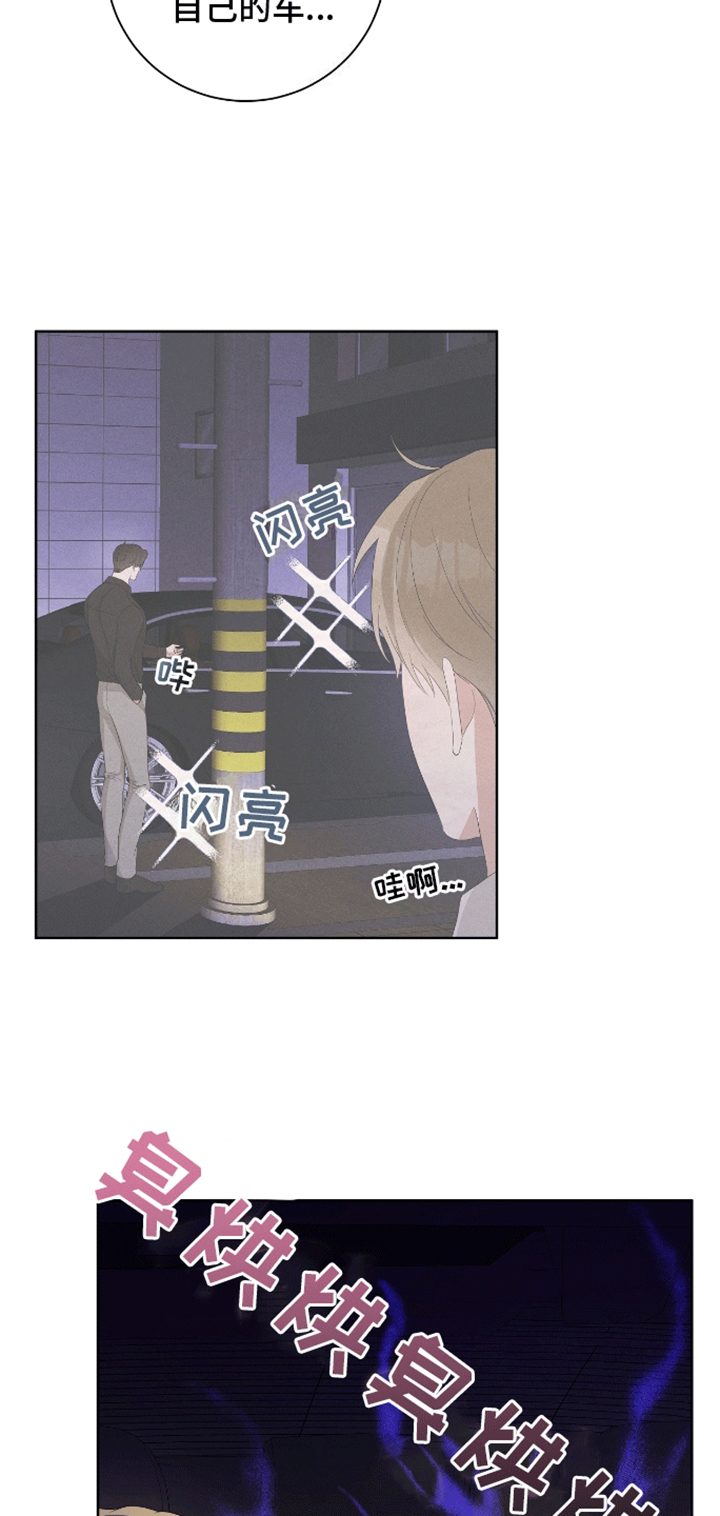 第11话：测试预览分镜