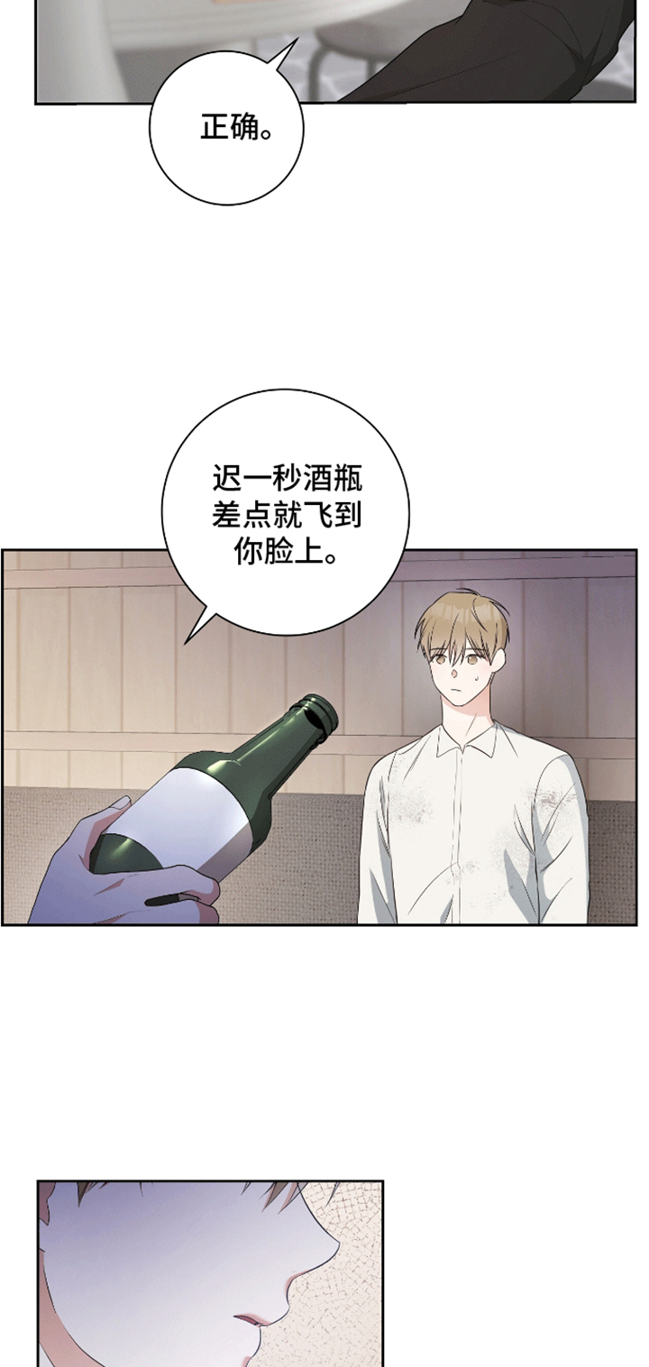 第12话：学了什么预览分镜