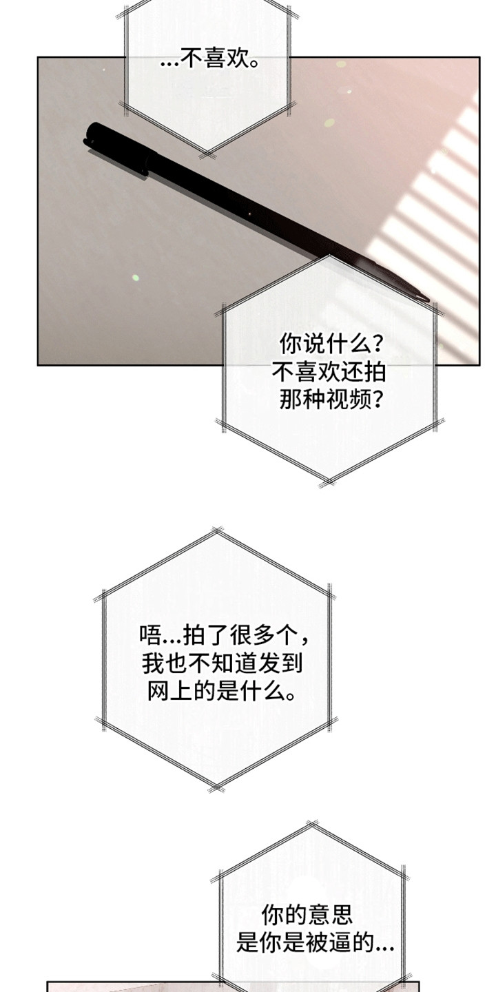 第15话：理由预览分镜