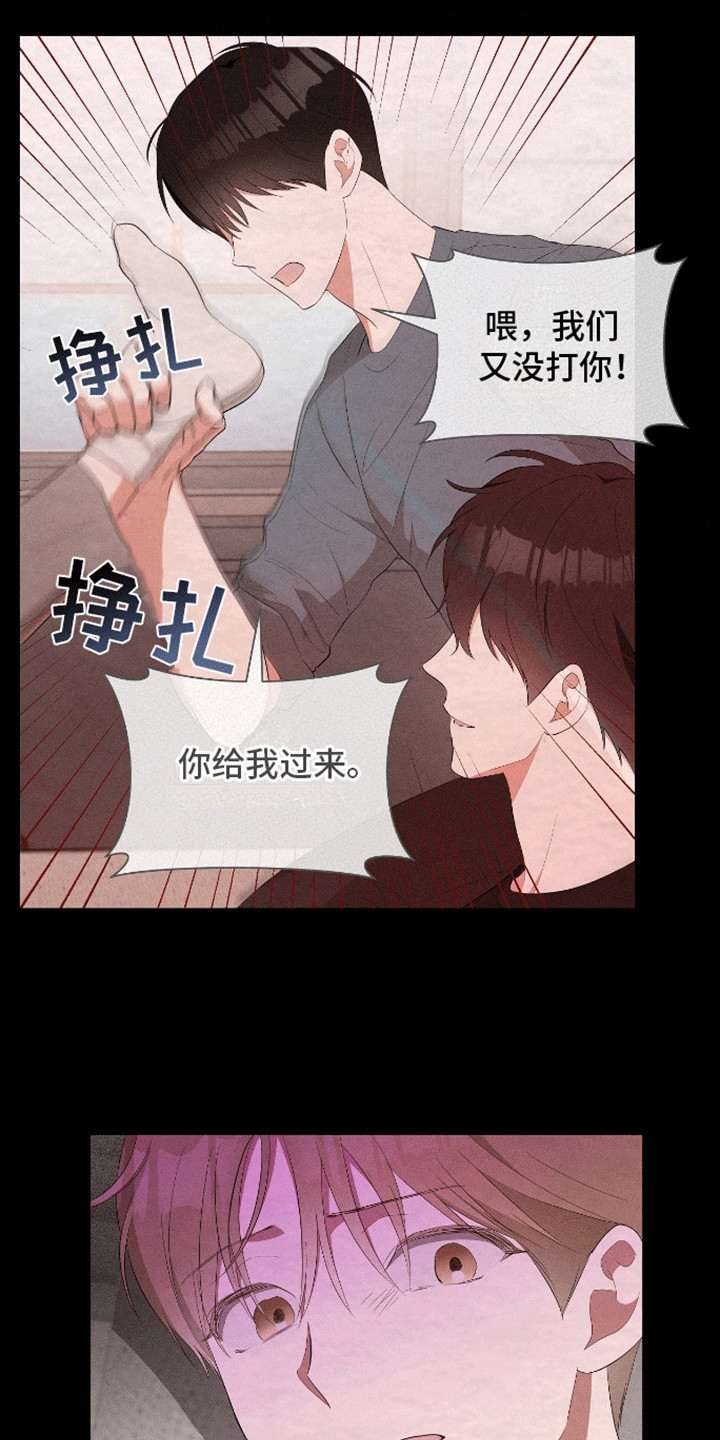 第17话：奖杯预览分镜