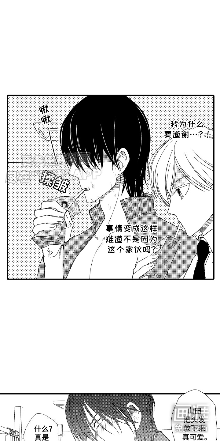 第5话：第5章：别有目的预览分镜