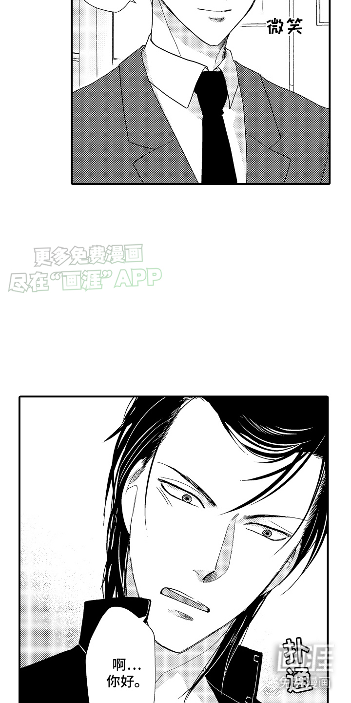 第7话：第7章：学习方法预览分镜