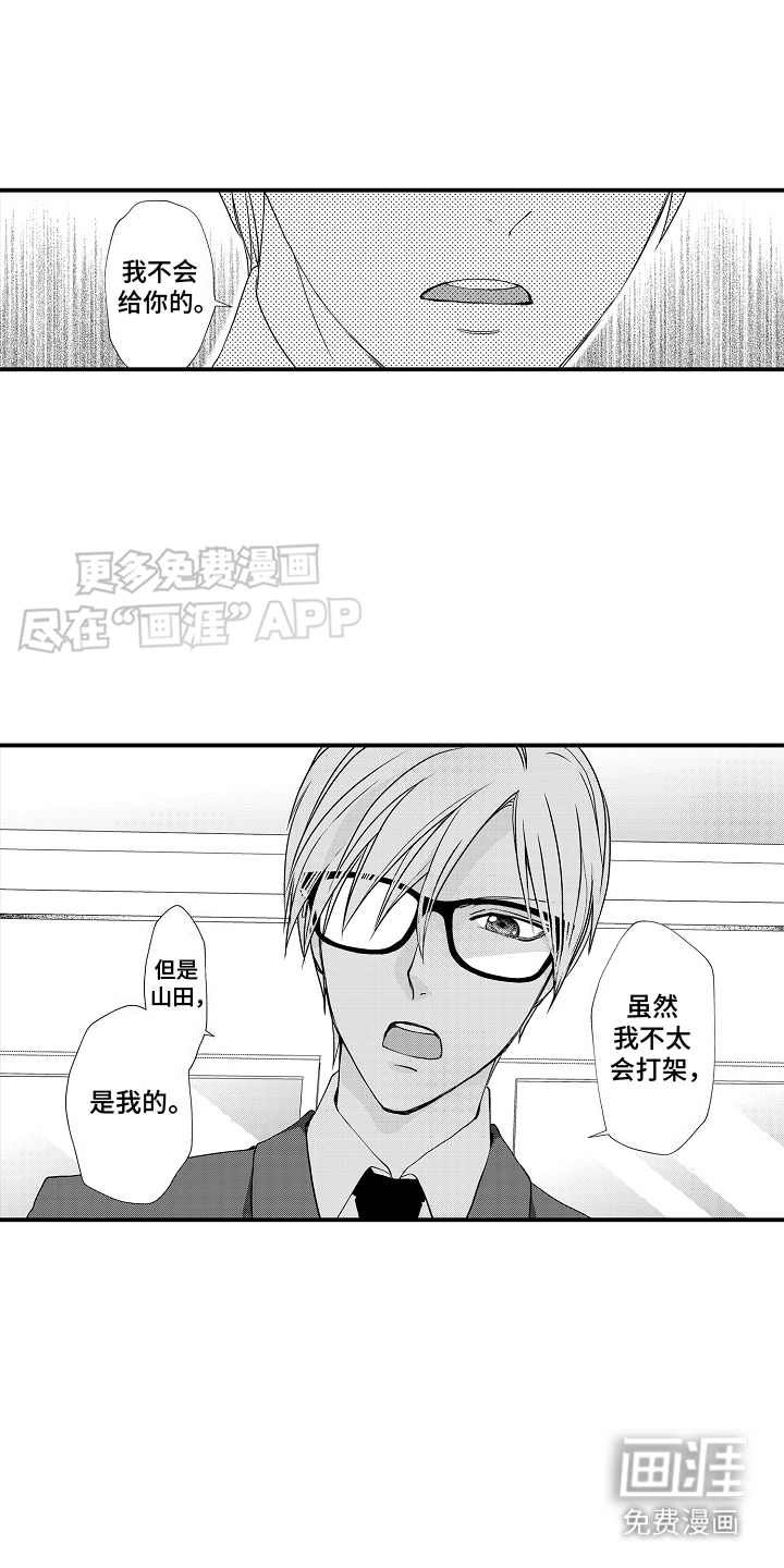 第12话：第12章：挥之不去预览分镜