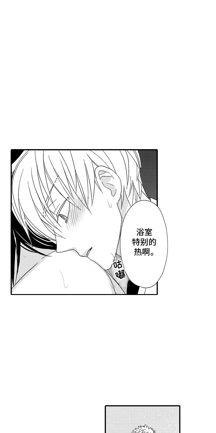 第6话：晕倒预览分镜