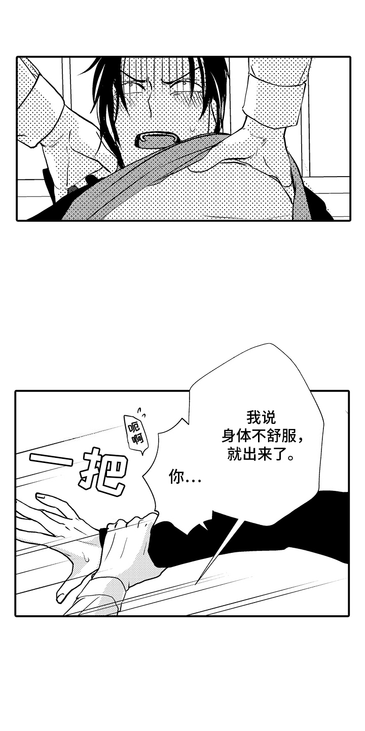 第10话：认真对待预览分镜