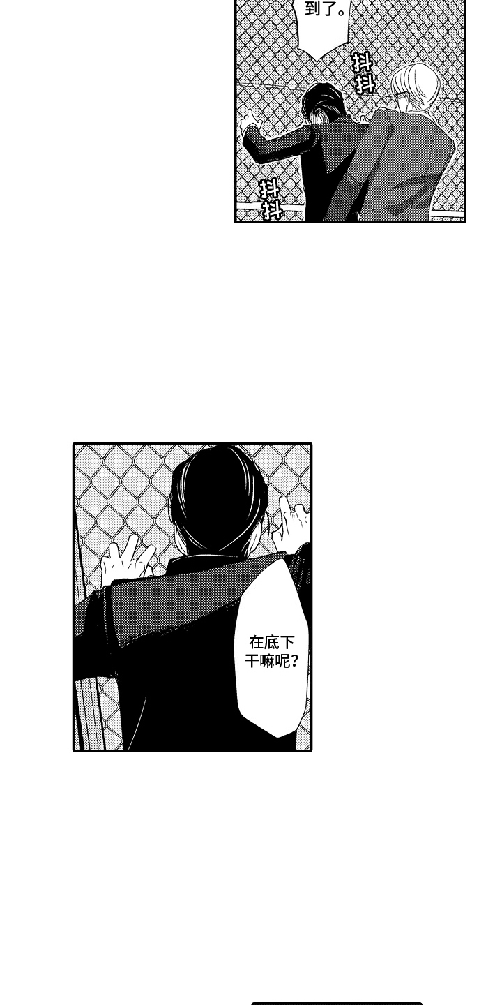 第14话：震惊预览分镜