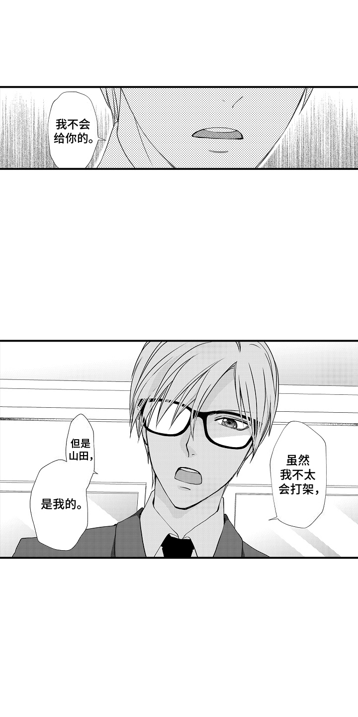 第15话：挥之不去预览分镜