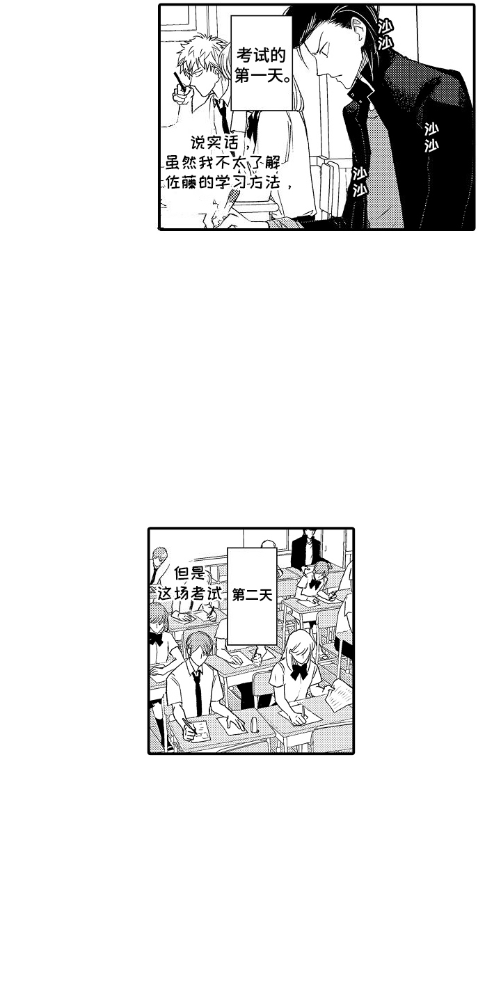 第16话：庆典预览分镜