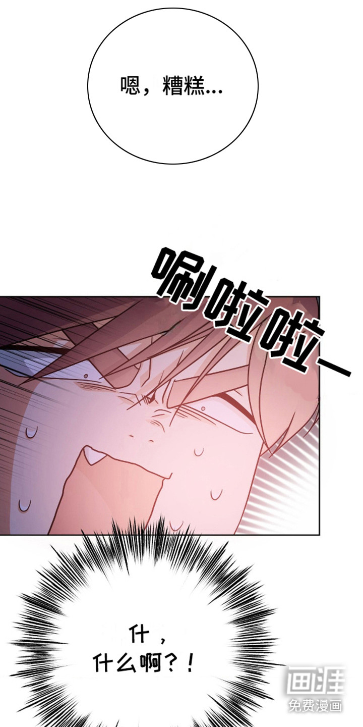 第8话：第8章：骗人的预览分镜