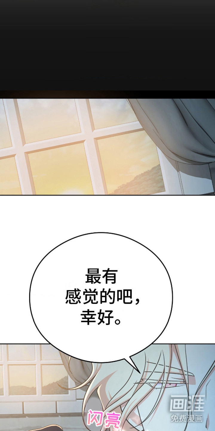 第9话：第9章：吵闹预览分镜