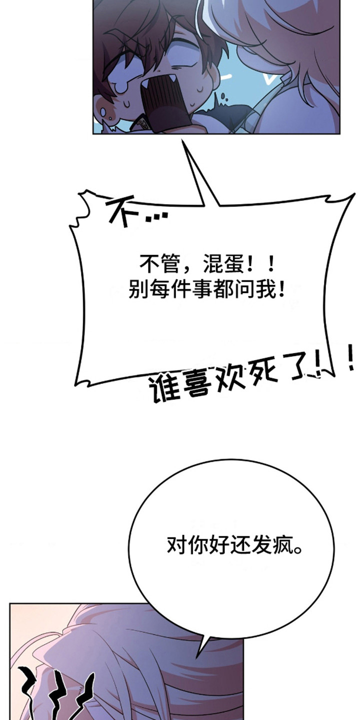 第8话：亲自体验预览分镜