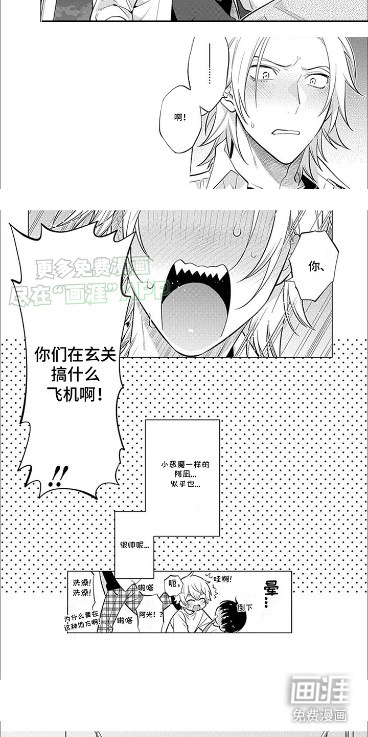 第10话：第10章：好温暖预览分镜