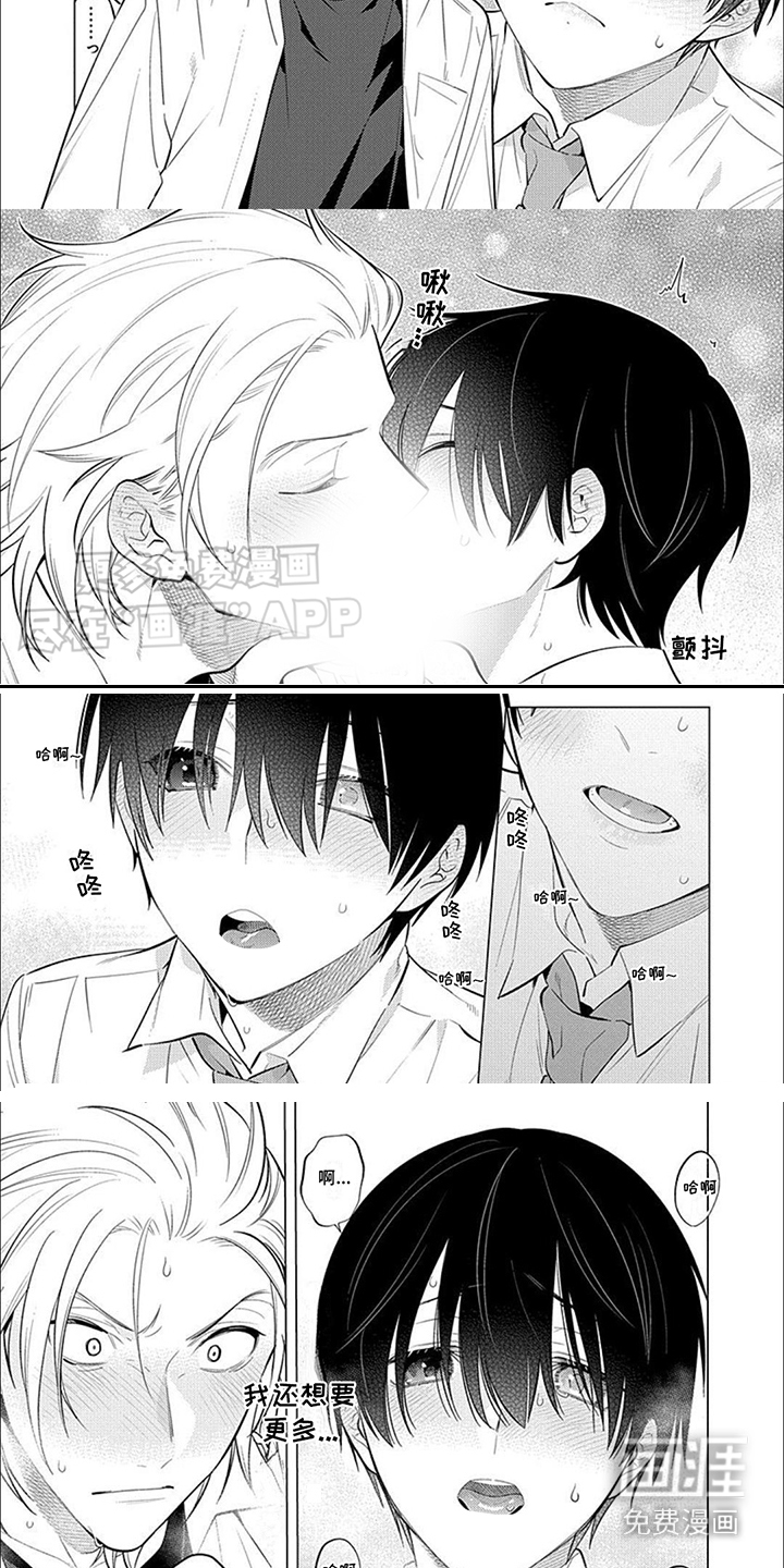 第13话：第13章： 选择预览分镜