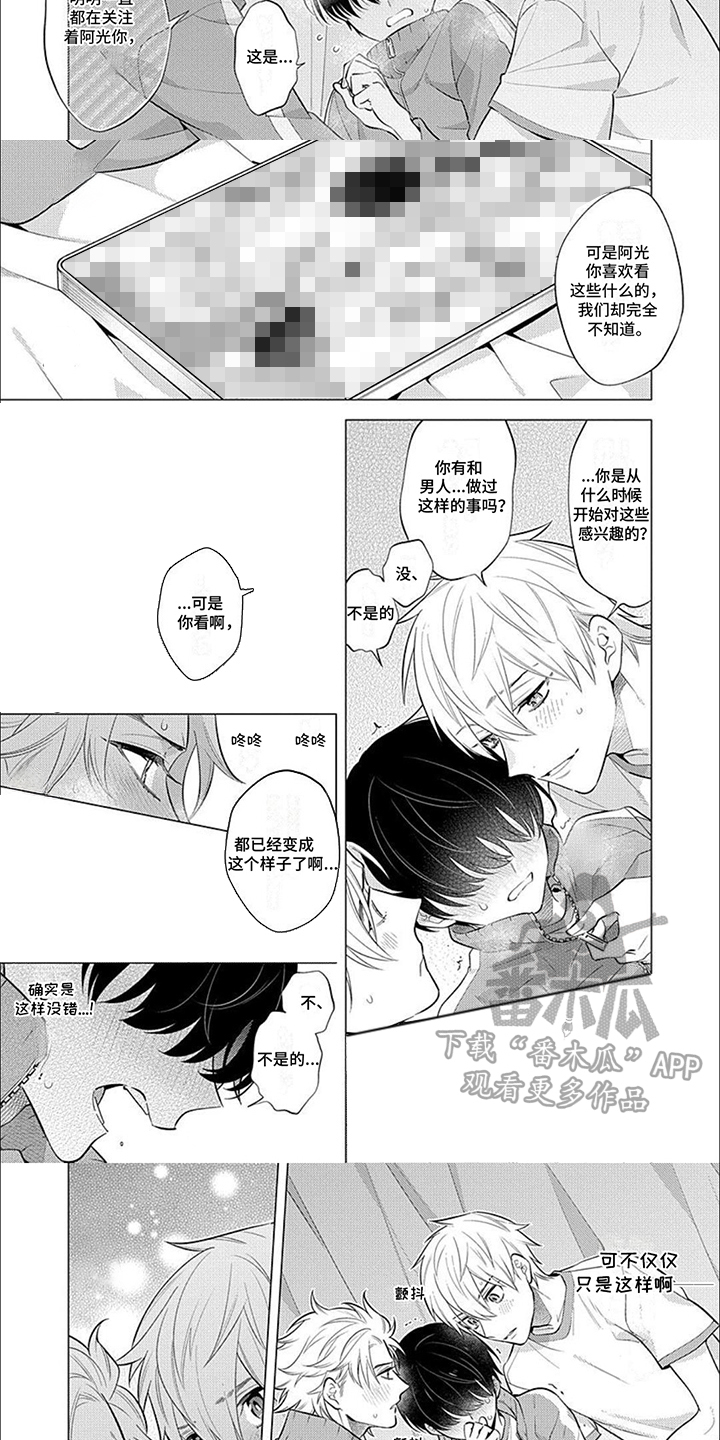 第3话：一直关注着预览分镜