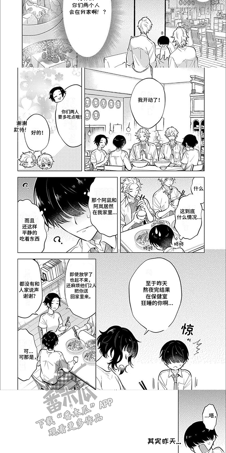 第4话：送回家预览分镜