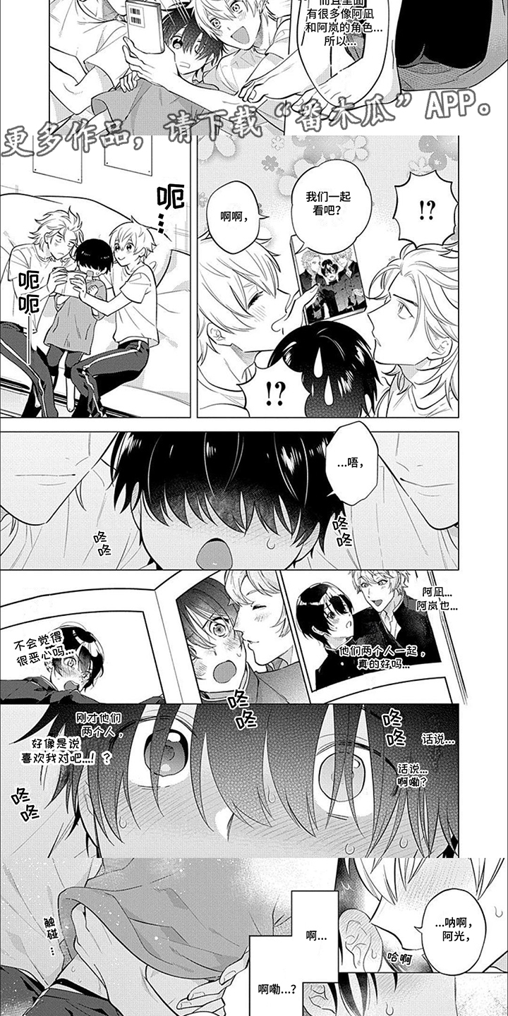 第6话：氛围预览分镜