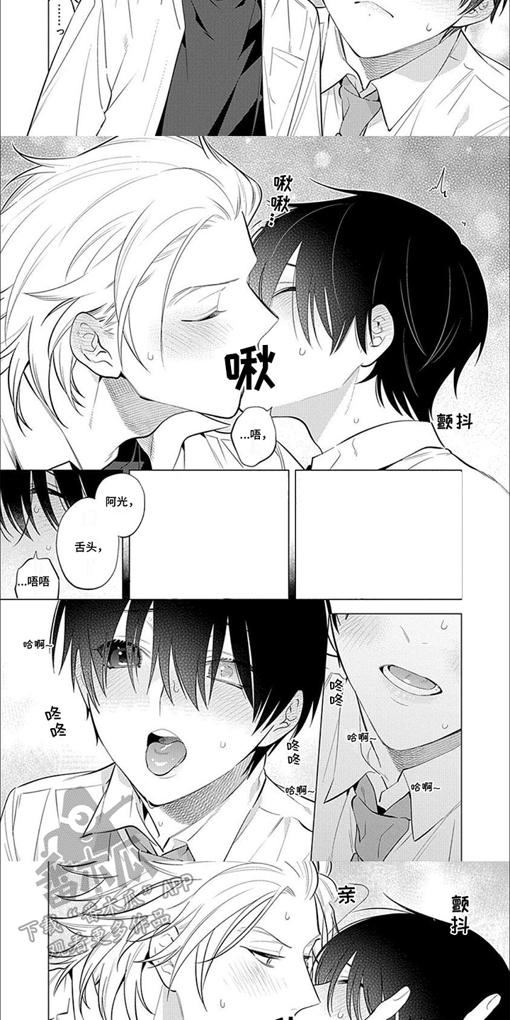 第13话：选择预览分镜
