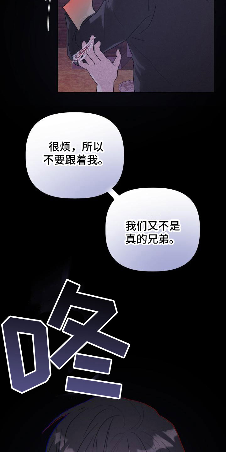 第6话：愧疚预览分镜